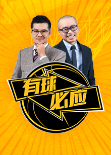 轻球员